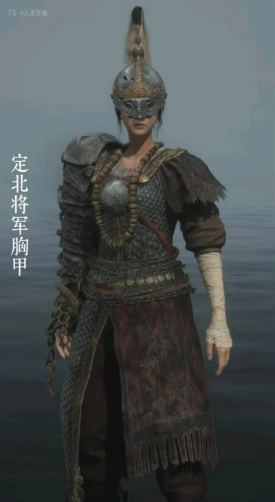 《明末渊虚之羽》明军套装属性揭秘!轻松获取攻略,助你战力飙升! 《明末渊虚之羽》明军套装属性揭秘!轻松获取攻略,助你战力飙升!