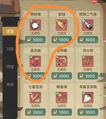 《明末渊虚之羽》鸟喙头罩攻略：轻松获取独特装备秘籍