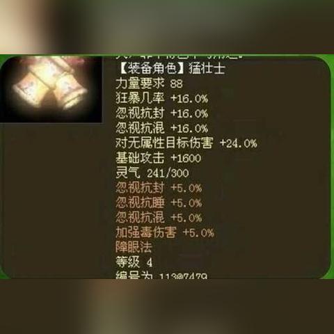 变态手游精选：盘点十大热门狂暴游戏，解锁极致游戏体验