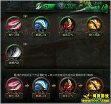 《明末渊虚之羽》长刀连招攻略：高效套路解析与加点技巧揭秘