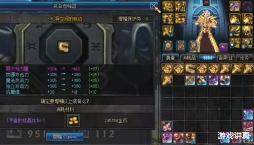 《明末渊虚之羽》全武器强化必备!高效红羽材料搜集攻略解析 《明末渊虚之羽》全武器强化必备!高效红羽材料搜集攻略解析