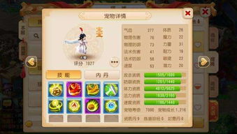 《明末渊虚之羽》莲池神龛攻略:揭秘神秘位置与高效路线 《明末渊虚之羽》莲池神龛攻略:揭秘神秘位置与高效路线