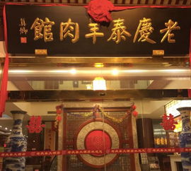 《明末渊虚之羽》佛源镇神龛攻略：揭秘全神龛位置与神秘路线