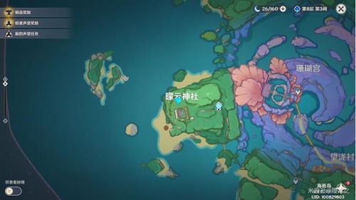 《明末渊虚之羽》地图商人详位攻略 解锁地点一网打尽! 《明末渊虚之羽》地图商人详位攻略 解锁地点一网打尽!