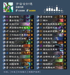 《明末渊虚之羽》大蚰蜒回响音效攻略:高效获取方法揭秘 《明末渊虚之羽》大蚰蜒回响音效攻略:高效获取方法揭秘