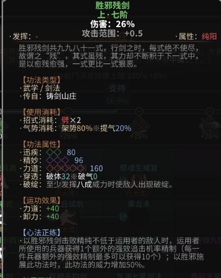 《明末渊虚之羽》金羽剑气效果解析+高效获取攻略,掌握绝世剑气! 《明末渊虚之羽》金羽剑气效果解析+高效获取攻略,掌握绝世剑气!