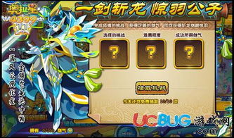 《明末渊虚之羽》金羽剑气效果解析+高效获取攻略,掌握绝世剑气! 《明末渊虚之羽》金羽剑气效果解析+高效获取攻略,掌握绝世剑气!