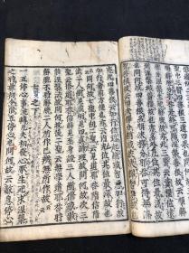 《明末渊虚之羽》佛源镇行宫谜题解答攻略,揭秘谜语正确答案! 《明末渊虚之羽》佛源镇行宫谜题解答攻略,揭秘谜语正确答案!