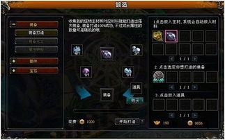 《明末渊虚之羽》独家揭秘:鸟形玉佩获取攻略,轻松升级! 《明末渊虚之羽》独家揭秘:鸟形玉佩获取攻略,轻松升级!