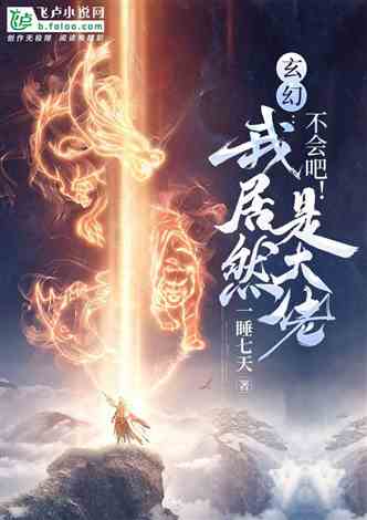 《明末渊虚之羽》独家揭秘:鸟形玉佩获取攻略,轻松升级! 《明末渊虚之羽》独家揭秘:鸟形玉佩获取攻略,轻松升级!