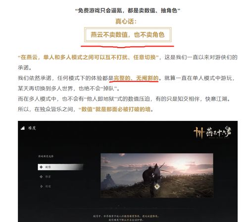 轻松关闭《燕云十六声》聊天框,告别繁琐操作一步到位 轻松关闭《燕云十六声》聊天框,告别繁琐操作一步到位