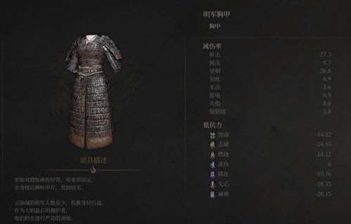 《明末渊虚之羽》独家揭秘：获取甪端玉佩的神秘途径，解锁稀有神器！