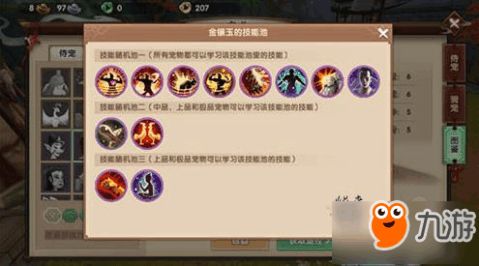 《明末渊虚之羽》青霜图鉴攻略：揭秘高效获取青霜秘籍