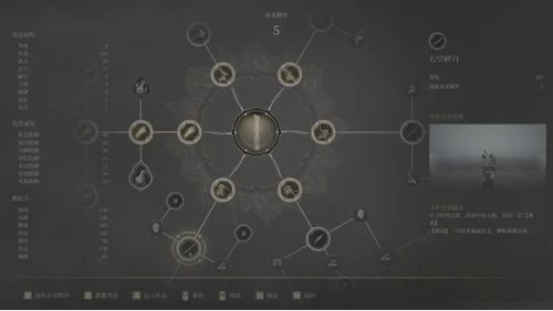 《明末渊虚之羽》手柄按键优化指南:打造个性化操作体验 《明末渊虚之羽》手柄按键优化指南:打造个性化操作体验