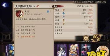 《鸣潮》2.0折枝高效抽取攻略：揭秘折枝抽取最佳技巧