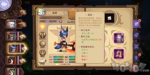 《境界刀鸣》阵容搭配攻略：打造无敌战队必备技巧