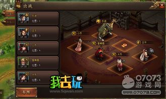 《星痕共鸣》家园系统攻略:揭秘独特家园入口,打造专属家园新体验 《星痕共鸣》家园系统攻略:揭秘独特家园入口,打造专属家园新体验