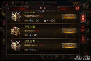 《星痕共鸣》家园系统攻略:揭秘独特家园入口,打造专属家园新体验 《星痕共鸣》家园系统攻略:揭秘独特家园入口,打造专属家园新体验