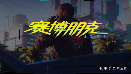 《暗区突围》卡莫纳遭赛博侵袭!赛博朋克2077联动预告,独家新玩法揭晓 《暗区突围》卡莫纳遭赛博侵袭!赛博朋克2077联动预告,独家新玩法揭晓