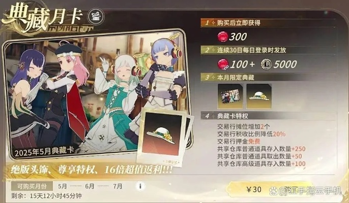 《星痕共鸣》战力飙升秘籍：保姆级攻略，轻松突破极限！