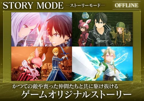 《星痕共鸣》刀剑神域优纪捏脸攻略,独家技巧助你打造个性角色 《星痕共鸣》刀剑神域优纪捏脸攻略,独家技巧助你打造个性角色