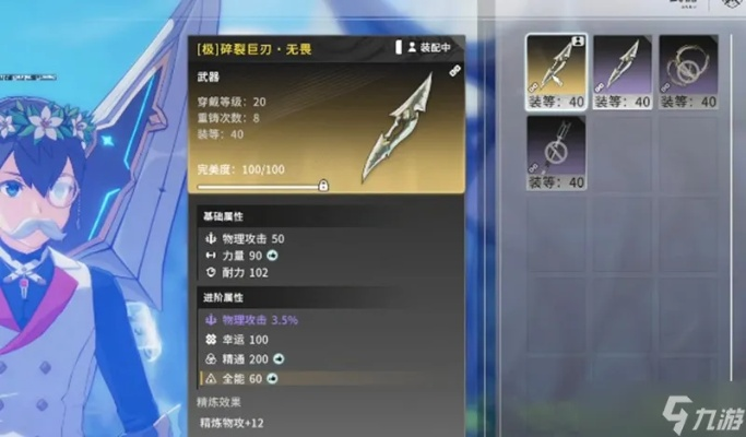 《星痕共鸣》金色武器速成攻略,轻松解锁高效获取技巧 《星痕共鸣》金色武器速成攻略,轻松解锁高效获取技巧