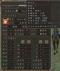 《星痕共鸣》青岚骑士空战攻略：空枪天赋解析与连招技巧揭秘