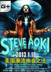 《饿狼传说》群狼之城联动曲独家首发，Steve Aoki电音盛宴来袭！