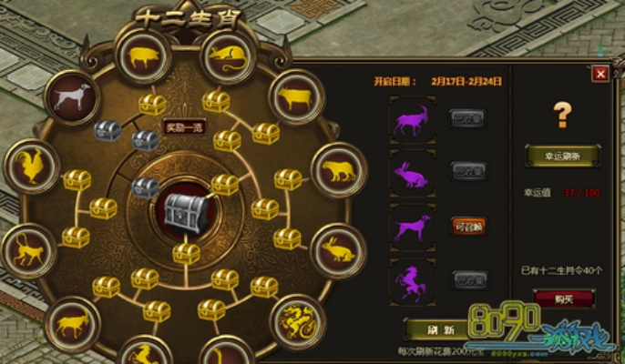 牛生肖无伤攻略揭秘！《十二影》高效打法分享，轻松通关秘籍大公开