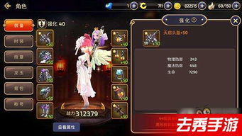 《动物迷城》技能深度解析：揭秘最强战斗力攻略