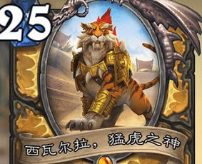 炉石传说OTK贼卡组速动攻略：揭秘高效一击必杀技巧