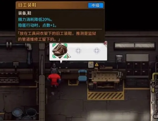 《动物迷城》黑豹篇攻略：深度解析全剧情，解锁隐藏技巧！