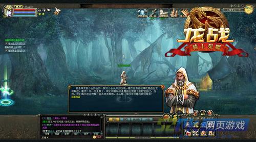 荒漠探险必看！《剑星》荒地大沙漠营地攻略大全