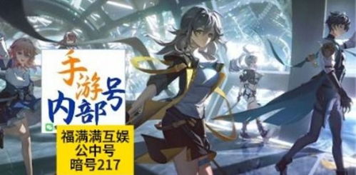 《绝区零》星见雅升级攻略:高效培养技巧解锁新境界 《绝区零》星见雅升级攻略:高效培养技巧解锁新境界