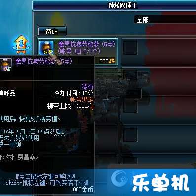 GTAOL药房快速攻略揭秘！解锁神秘涂装技巧大公开