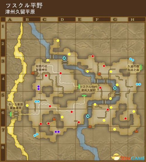 《星痕共鸣》阿斯特里亚平原全宝箱速收攻略，轻松解锁宝藏秘境