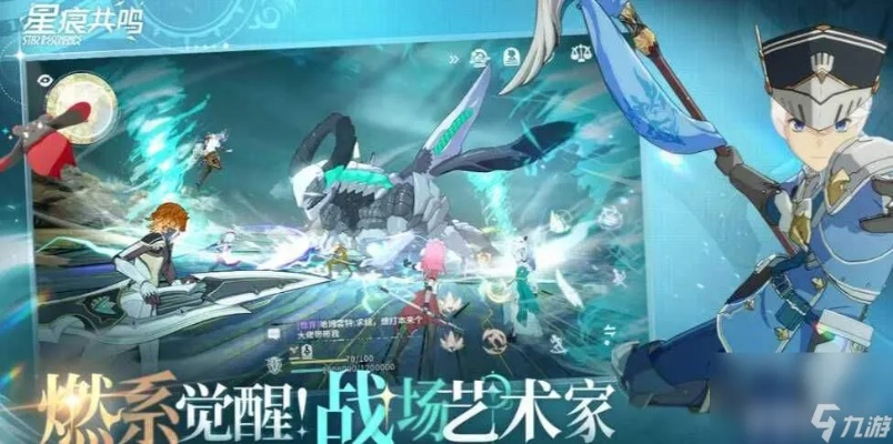 《星痕共鸣》阿斯特里斯宝箱速查!解锁阿斯特里斯全宝箱秘境攻略 《星痕共鸣》阿斯特里斯宝箱速查!解锁阿斯特里斯全宝箱秘境攻略