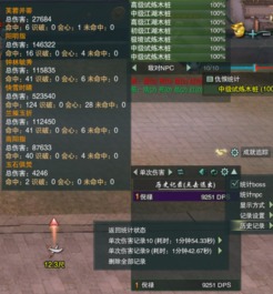 《星痕共鸣》近战输出攻略：揭秘职业流派核心技巧与策略