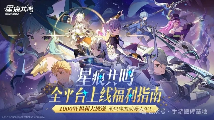 《星痕共鸣》零氪必看！揭秘最适合零氪玩家的职业选择攻略