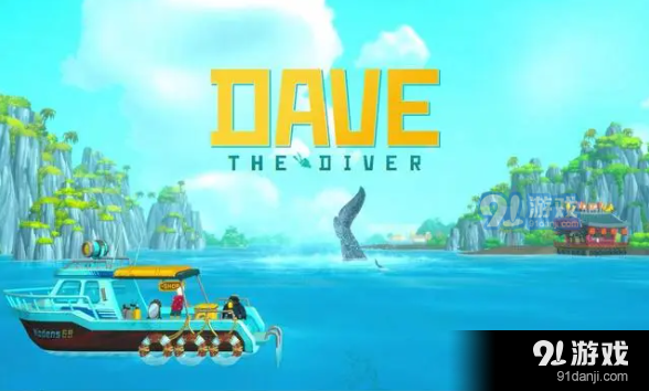 《潜水员戴夫》员工挑选攻略:揭秘高效人才选拔秘诀 《潜水员戴夫》员工挑选攻略:揭秘高效人才选拔秘诀