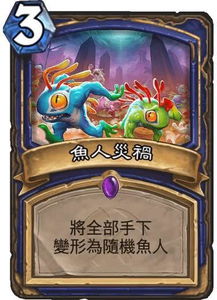 《炉石传说》枯萎牧卡组攻略:揭秘高效构筑新秘籍 《炉石传说》枯萎牧卡组攻略:揭秘高效构筑新秘籍