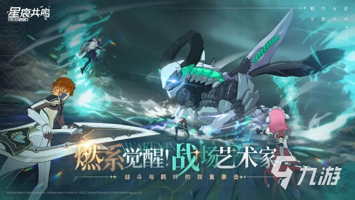 《星痕共鸣》蒂娜副本全攻略：精神之界必胜秘籍大揭秘