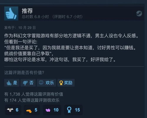 《完蛋我被美女包围了2》第二章全攻略:解锁隐藏节点技巧揭秘 《完蛋我被美女包围了2》第二章全攻略:解锁隐藏节点技巧揭秘