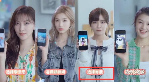 《完蛋我被美女包围了2》第一章全攻略：解锁隐藏节点技巧揭秘！