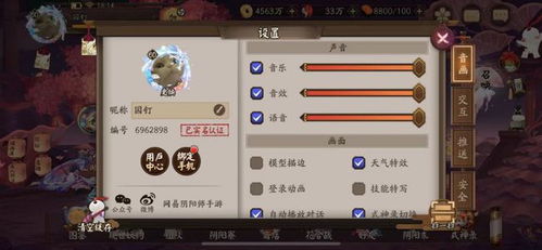 《星痕共鸣》冰魔导师冰矛流高效培养秘籍，轻松突破等级上限！