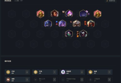 《星痕共鸣》神盾骑士防御回血攻略：高效培养技巧揭秘