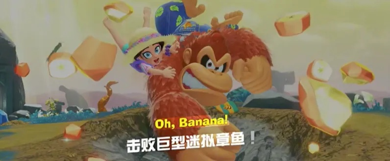 《咚奇刚蕉》全挑战攻略:香蕉收集技巧解锁秘籍 《咚奇刚蕉》全挑战攻略:香蕉收集技巧解锁秘籍