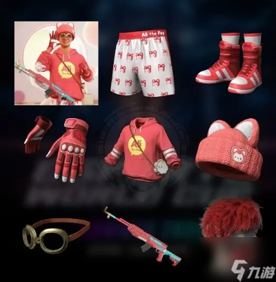 《绝地求生》猪猪战队联名皮肤首曝，独家揭秘战术新玩法！