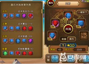 《星痕共鸣》全职业流派攻略：深度解析，解锁最强战斗技巧