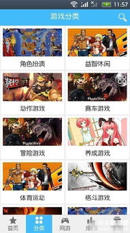 2025年度热门变态手游平台盘点：无限充值版游戏盒子排行推荐